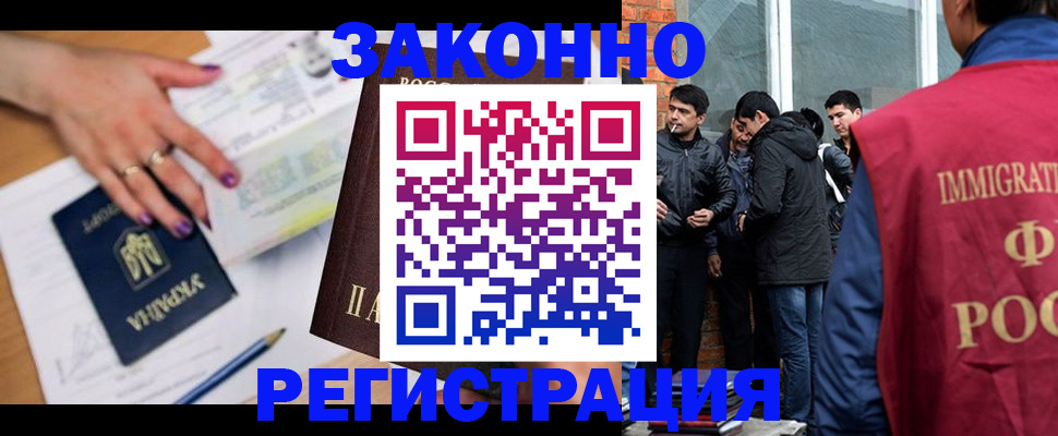 пропишу в квартире в Урайе